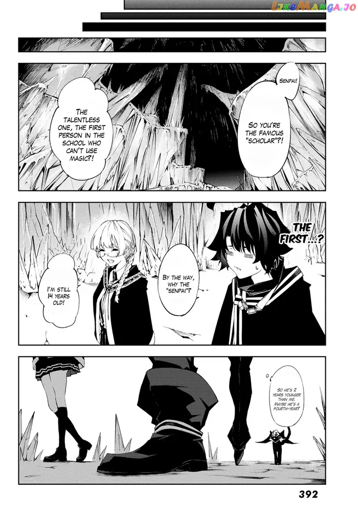 Wistoria: Wand and Sword Chapter 3 image 18_optimized
